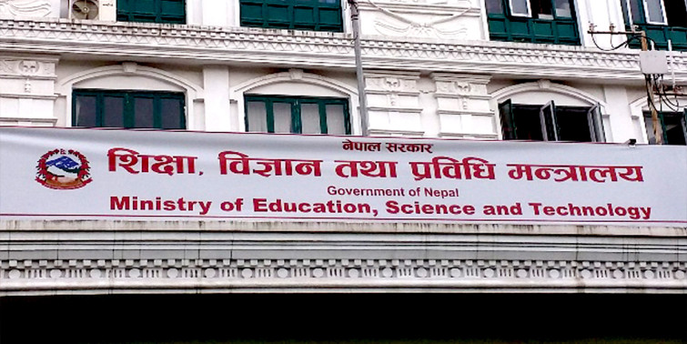 एनओसी सम्बन्धी कार्य अब राष्ट्रिय परीक्षा बोर्डको कार्यालयबाट हुने